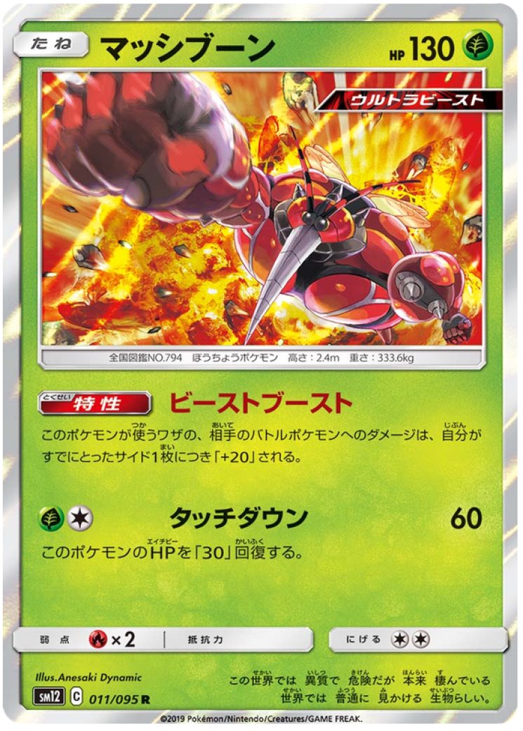 pokemon cards under $10 Pokemon 10-Card Custom Rare Lot