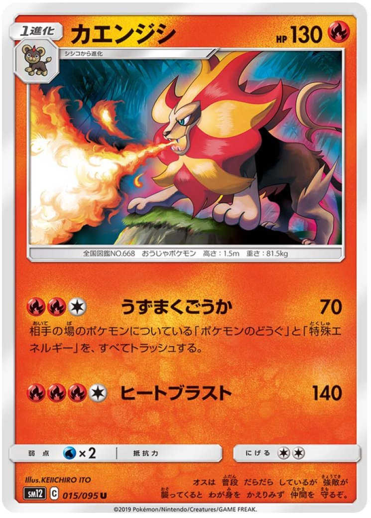 pyroar pokemon card value Pyroar - SWSH11: Lost Origin [HOLO]
