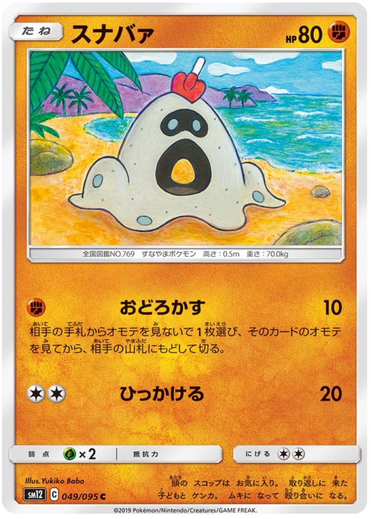 best side deck cards yugioh What are the best side deck cards for D/D/D duelist strategies?