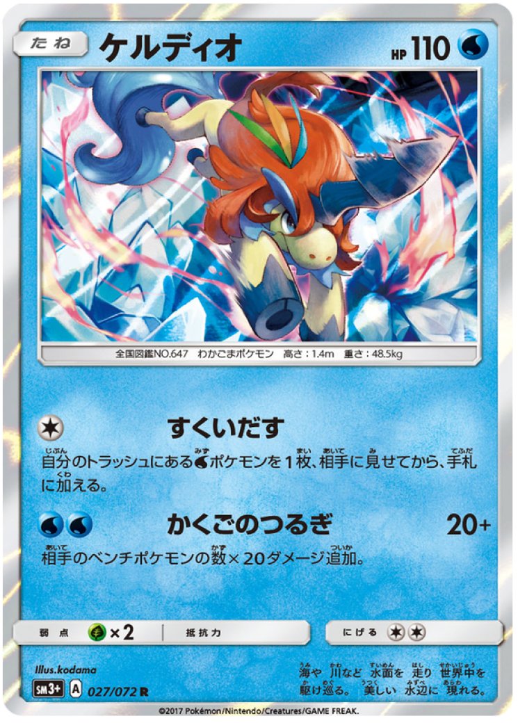 ultra ball card pokemon Ultra Ball Gold Card Ultra Rare Brilliant Stars 186/172, NM Pokemon Ca