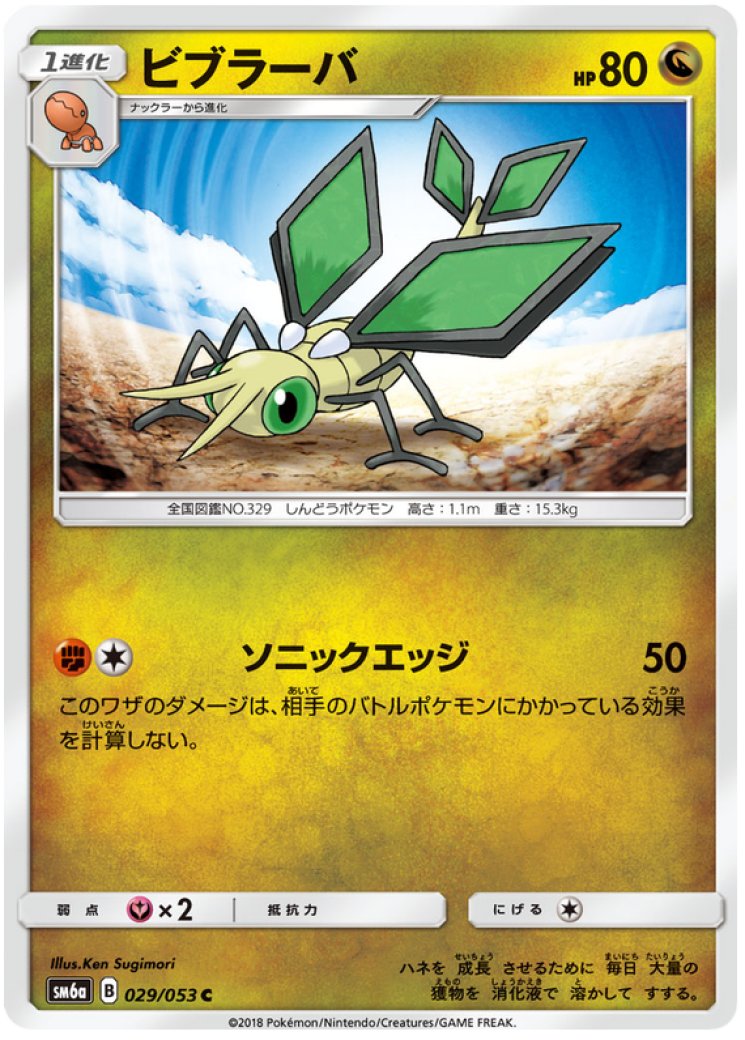 how to check if your pokemon cards are rare How to Tell If Pokemon Cards are Real or Fake  Cherry Collectables