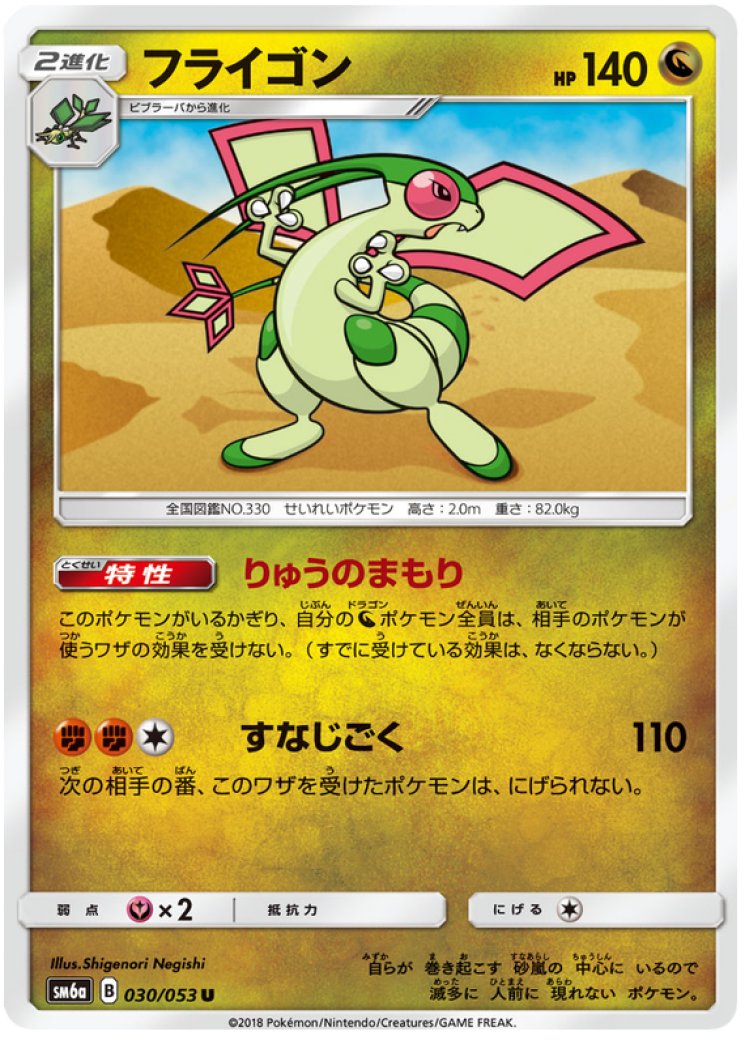 crab pokemon card Crabominable V | Fusion Strike