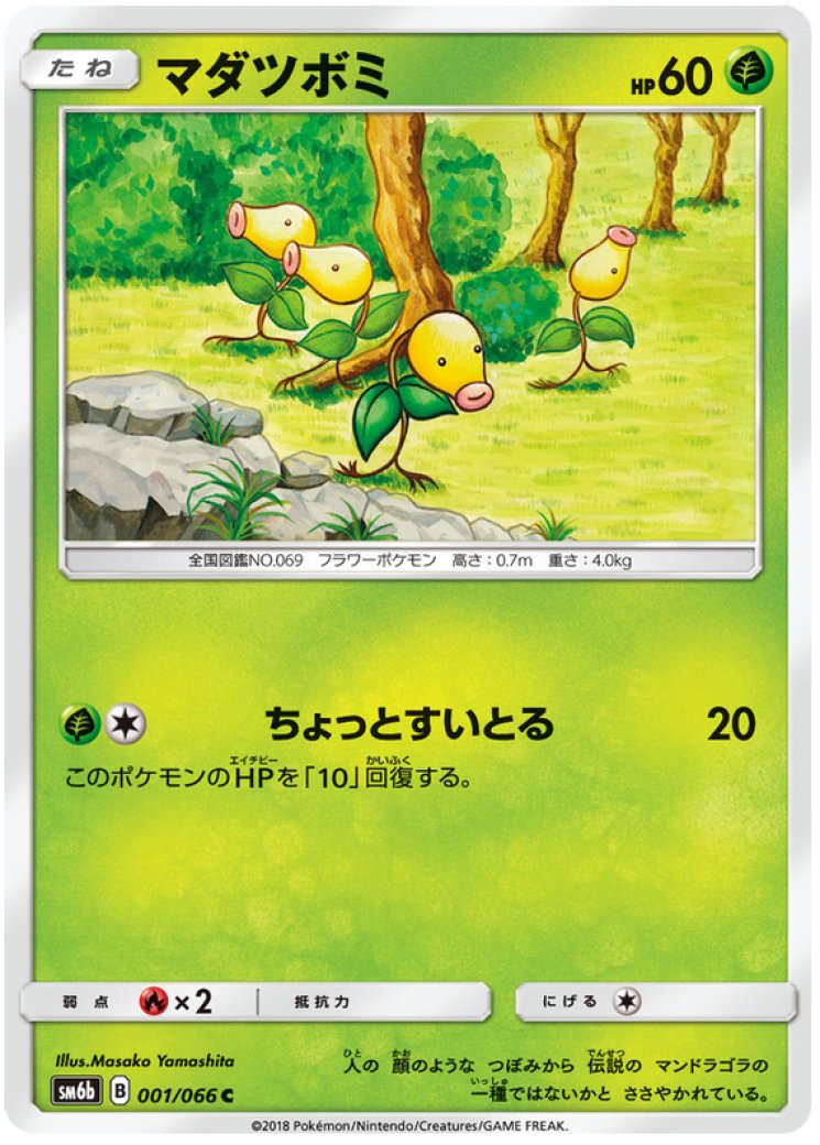 honolulu 2024 pokemon cards First look at Paradise Resort World Championships 2024 Honolulu Promo Card!   #PokemonTCG