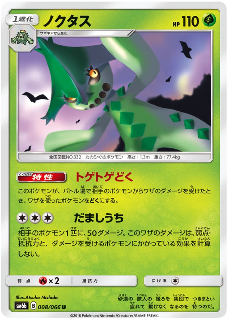 v star black pokemon card Amazon.com: Arceus V & Vstar - Pokemon Card Lot