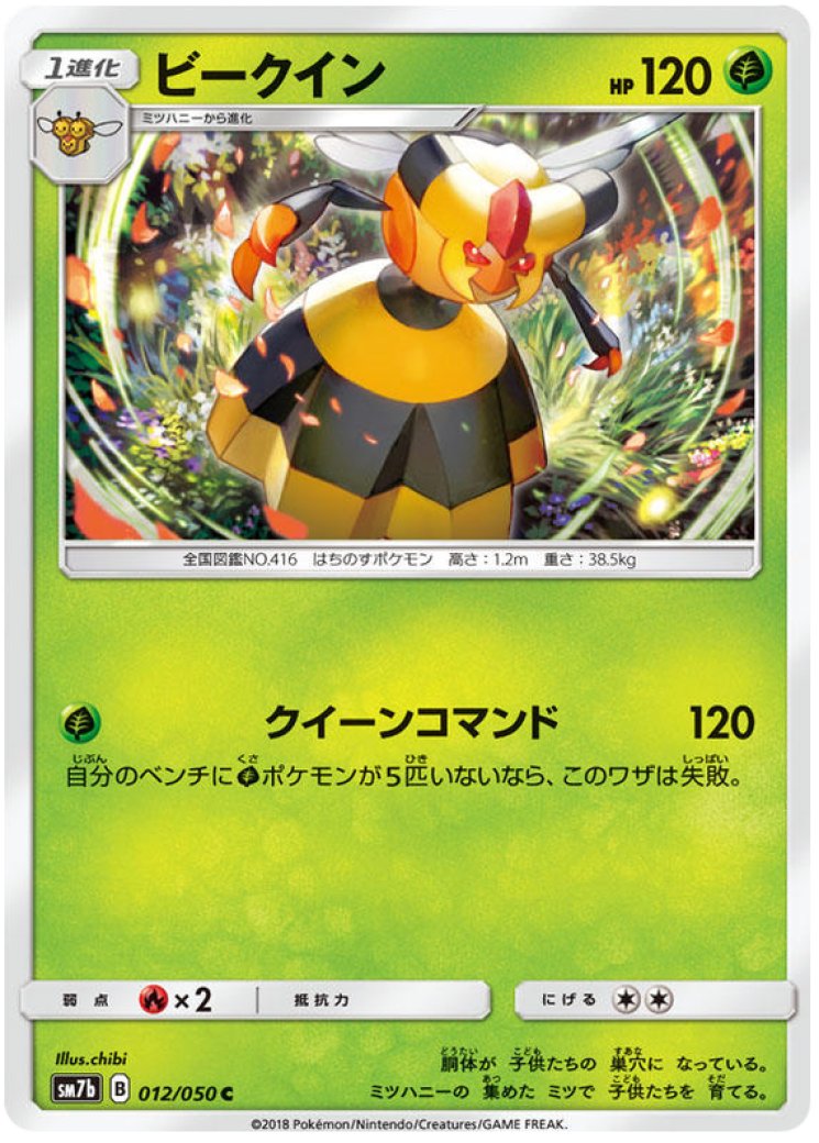 pokemon tcg journey together booster pack Journey Together Scarlet & Violet Pokemon Booster Bundle main image 1
