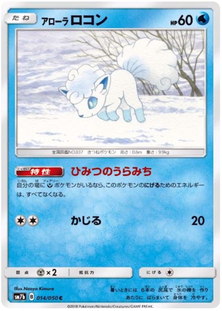 pokemon dp booster box Pokemon Diamond & Pearl Stormfront Booster Box