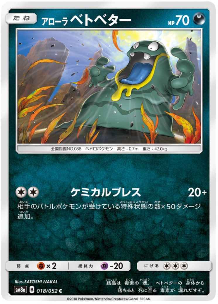 klawf pokemon card price Klawf 122/198 Pokmon Card RARE Reverse Holo