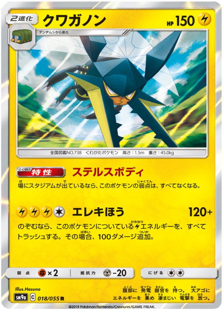 beast type yugioh cards Amazon.com: YU-GI-OH! - Beast of Talwar (LCJW-EN236) - Legendary Collection  4: Joey's World - 1st Edition - Rare