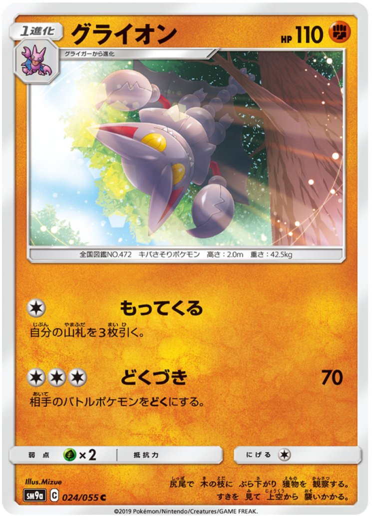 pokemon first movie promo cards MINT Pikachu Promo Card Kids WB Presents Pokemon The First Movie #25