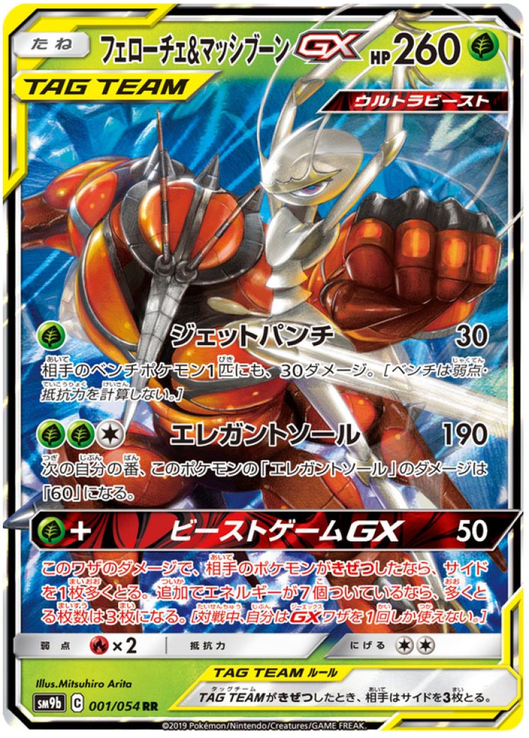 yugioh anniversary booster box YuGiOh Quarter Century Chronicle PRIDE Booster Box JAPANESE, 25th  Anniversary Konami