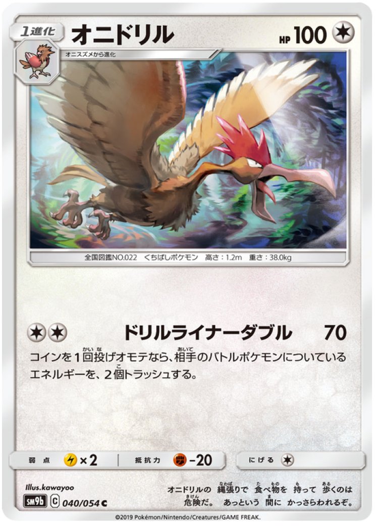pokemon cards releases Pokemon TCG Expansion Set and Release Date List