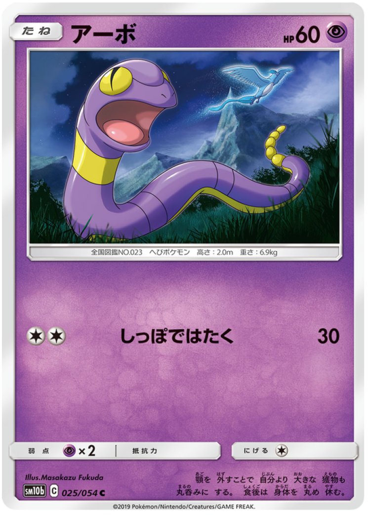 jigglypuff pokemon card 1995 value 1999 Pokemon Jungle Jigglypuff 54 1st Edition