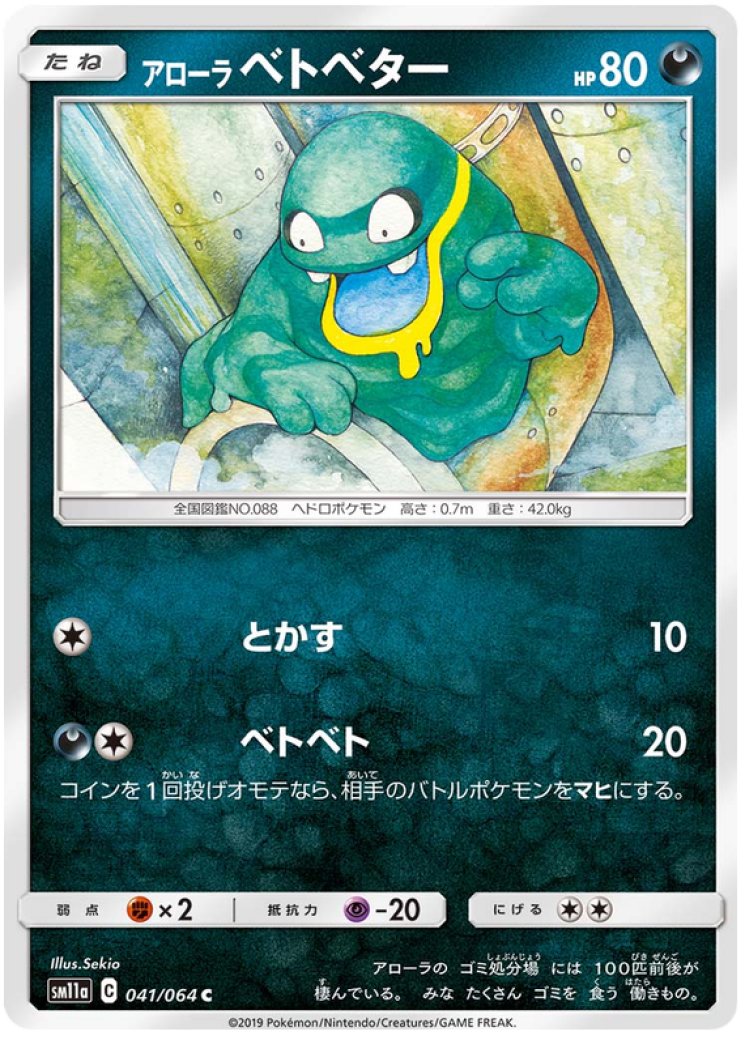 iron pokemon cards Pokemon Card Japanese Iron Bundle 031/106 sv8 TCG  ToysOneJapan