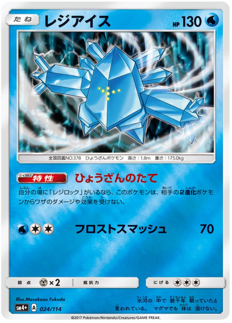 pokemon xy evolutions rare cards Pokemon X & Y Evolutions Ultra Rare M Blastoise EX #102