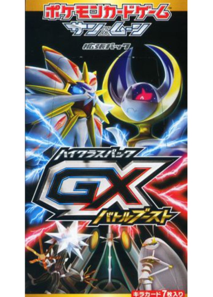pocket monster pokemon card value Lunala GX 103 (SM Black Star Promo) (SM103) [First Partner Pack Jumbo –  Pokemon Plug
