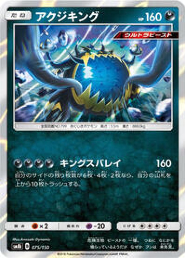 card case yugioh Yugioh Quarter Century Deck Box