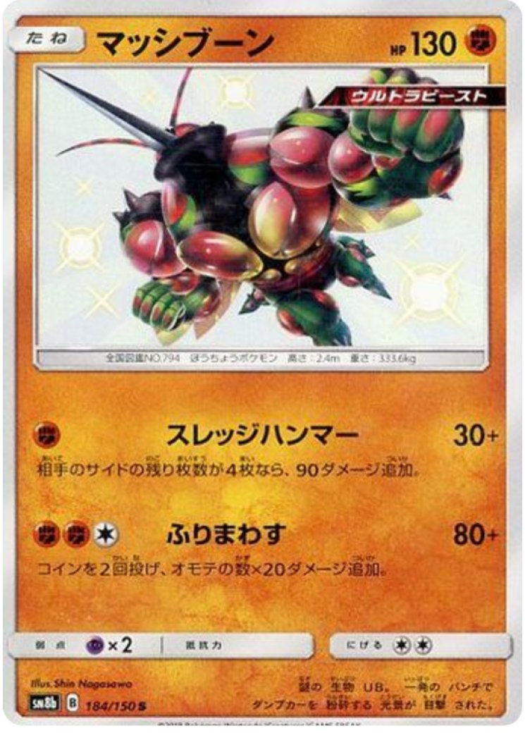 pokemon tcg mobile all cards I Got All Cards In Pokemon TCG Pocket