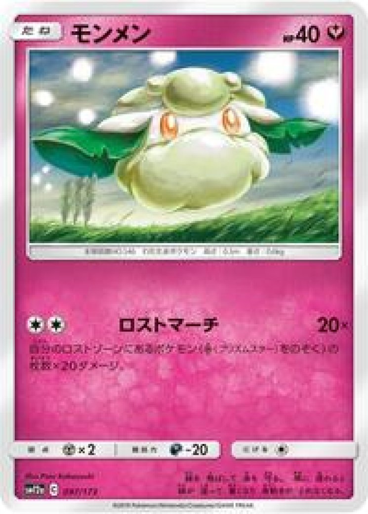 upcoming pokemon tcg pocket cards All Upcoming Cards & Events in Pokemon TCG Pocket