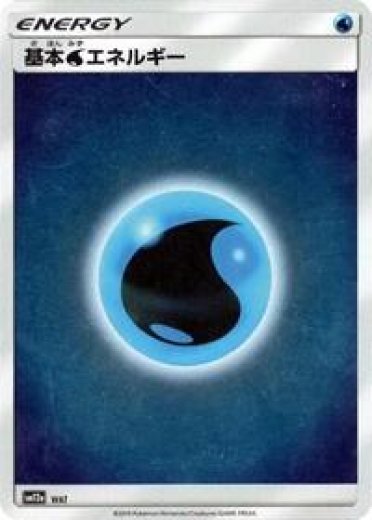 Basic Water Energy - WAT