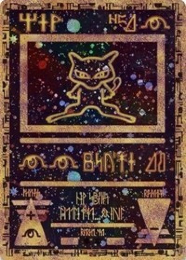 Ancient Mew - Miscellaneous Cards & Products - Pokemon Card Prices & Trends
