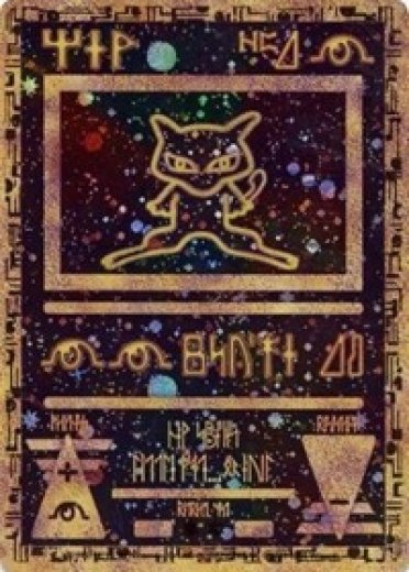 Ancient Mew