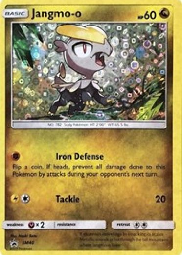 Jangmo-o - SM40 (General Mills Promo)