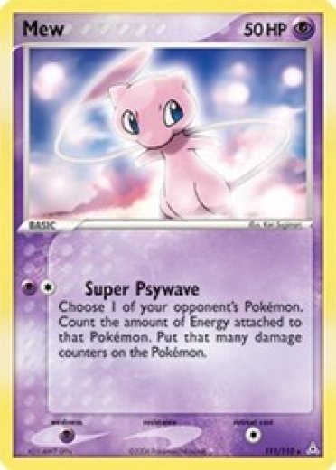 Mew - 111/110 (Non-Holo DVD Promo)