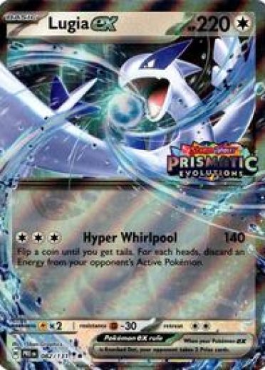 Lugia ex (Prismatic Evolutions Stamped)
