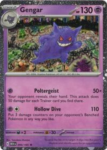 Gengar 094/165 (Cosmos Holo)