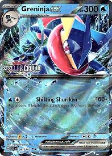 Greninja ex (Stellar Crown Stamped)