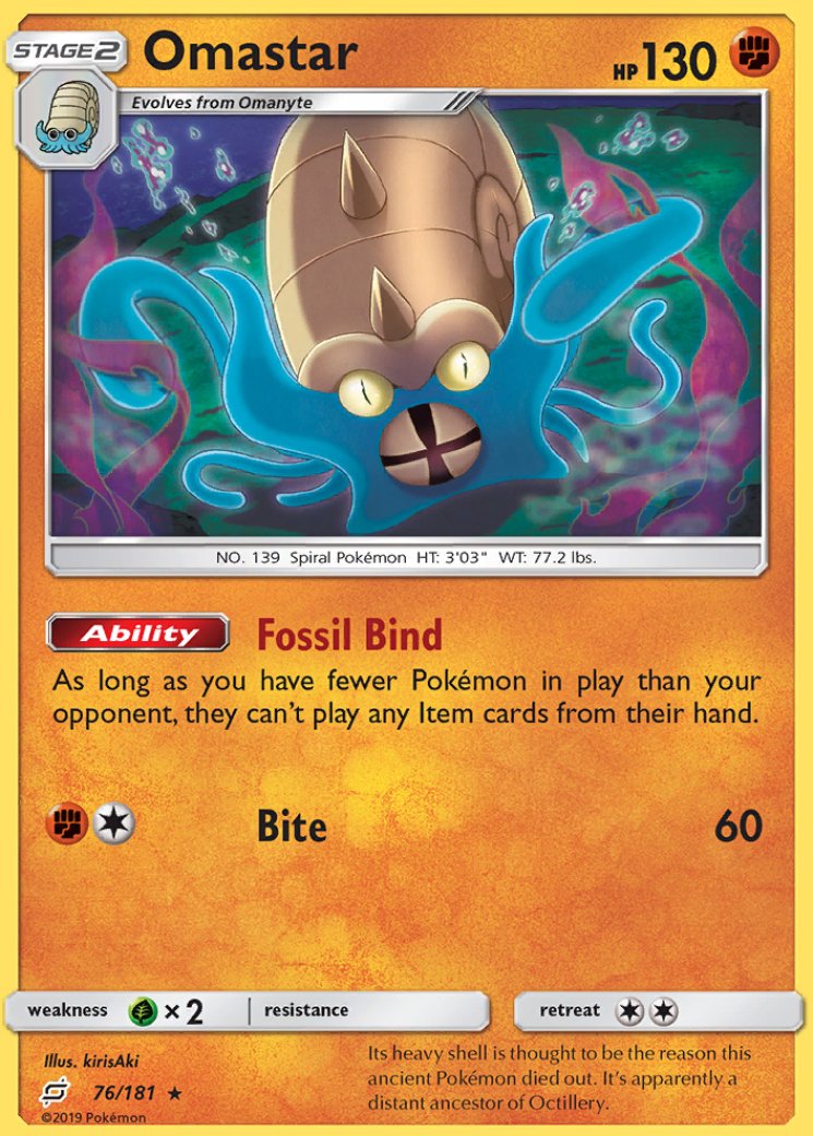 Omastar Card Prices & Value 2026 | 23 Cards Ranked