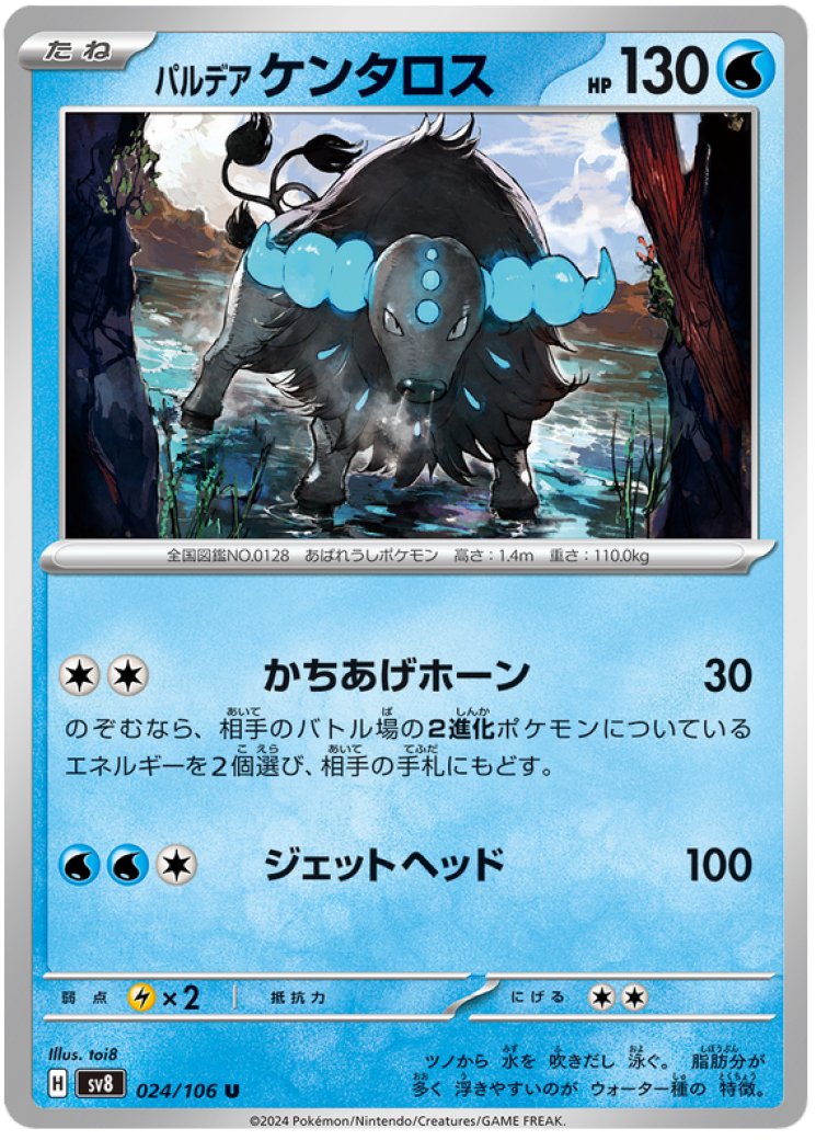 free pokemon cards free shipping The Genius How Free Pokmon Cards Become so Expensive