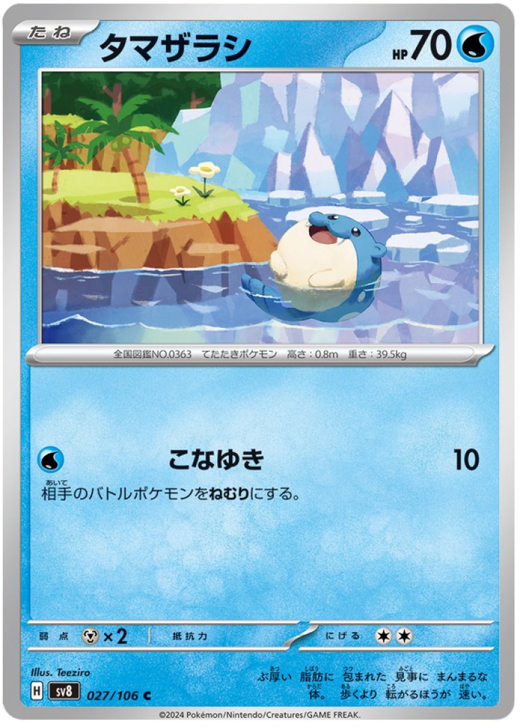 spheal pokemon card value PSA 10] 2024 Pokmon Surging Sparks Illustration Rare #199  Spoils and Loot Colorless Artistkiris Spheal (45) - XY -