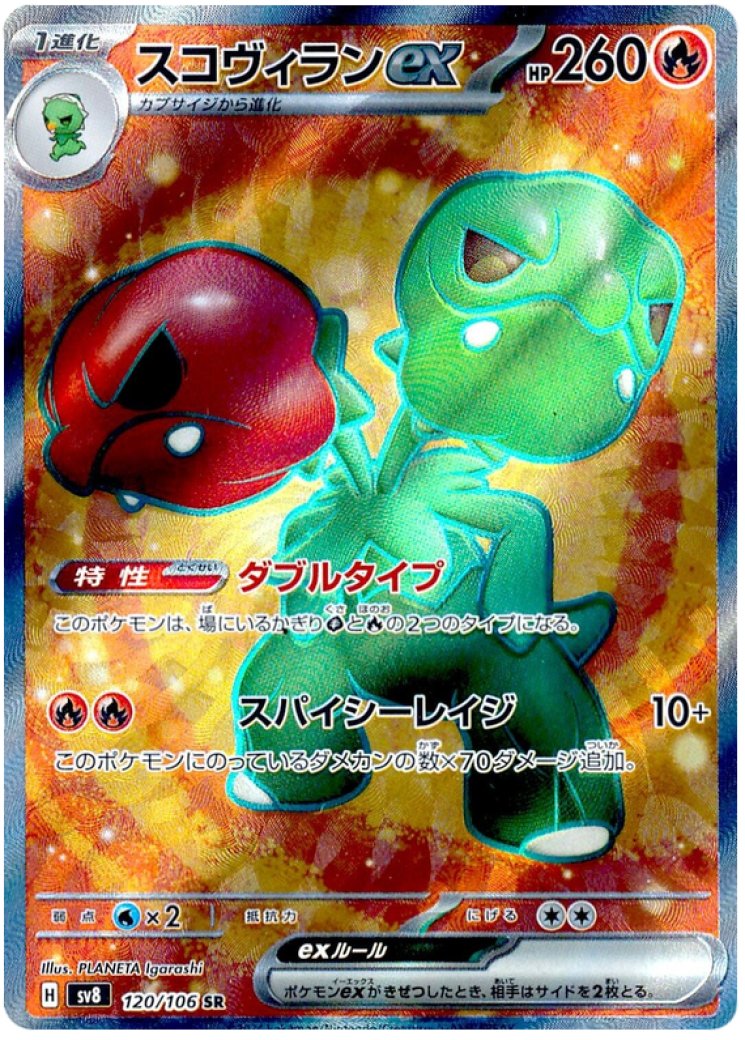 pokemon cards full set for sale Pokmon TCG First Partner Illustration Collection preorders  buy now from  $15.99