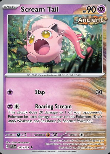 Scream Tail (Master Ball Pattern)