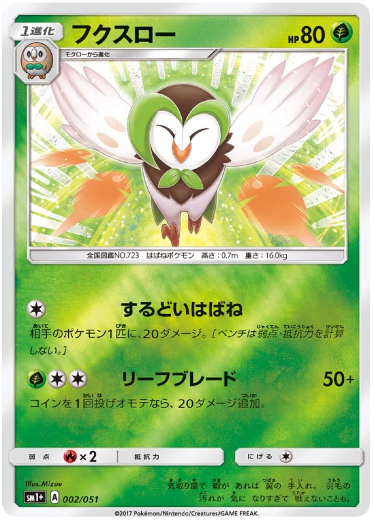 pokemon purple energy card value 10x Pokemon TCG Basic Psychic Energy SVE 005