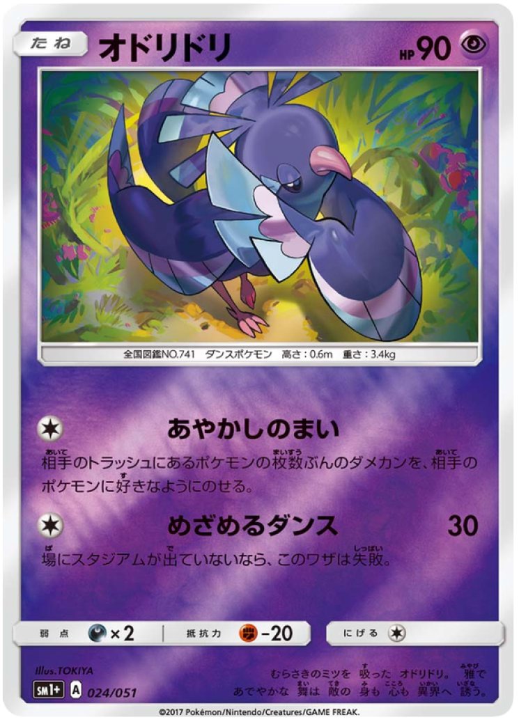 yugioh 2 player starter deck card list Yu-Gi-Oh!'s new starter set is the easiest the TCG has been to learn in 25  years