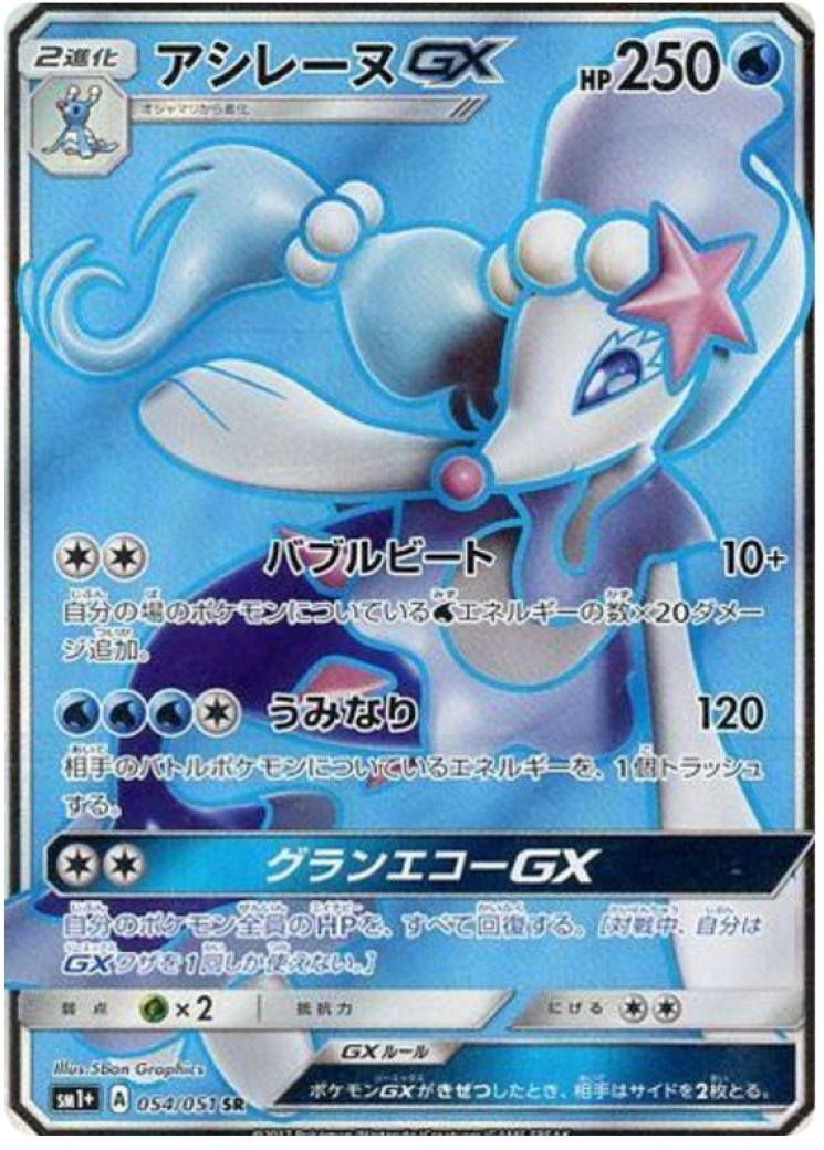 pokemon love card Personalised Valentines Pikachu Pokemon Card - Customised Physical Card -  Add Your Own Message