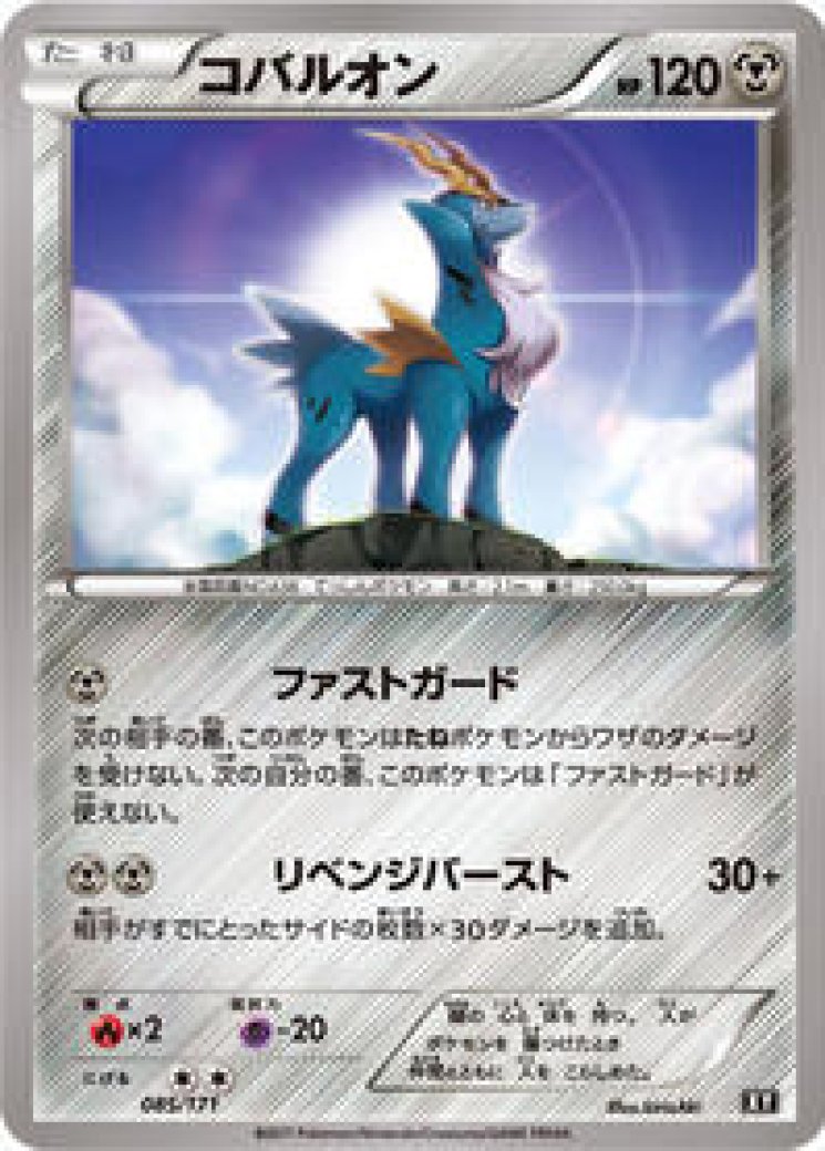 new pokemon card set 2024 Top 10 Best Pokmon Sets 2024 To Collect For Beginners