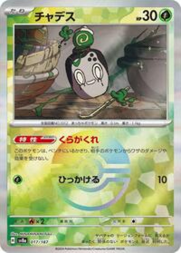 yugioh burger card Bistro's Hungry Burger by BDSceptyr on DeviantArt