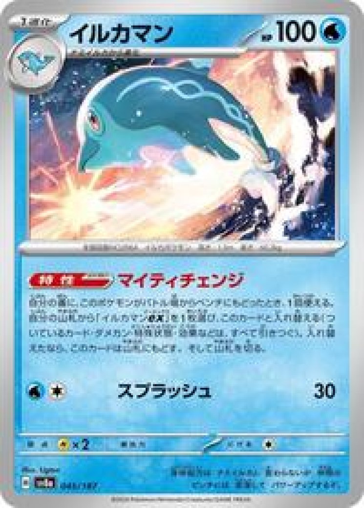 pokemon mew card pack Pokemon Mew Gift Box (Simplified Chinese) – EpicpancakesTCG