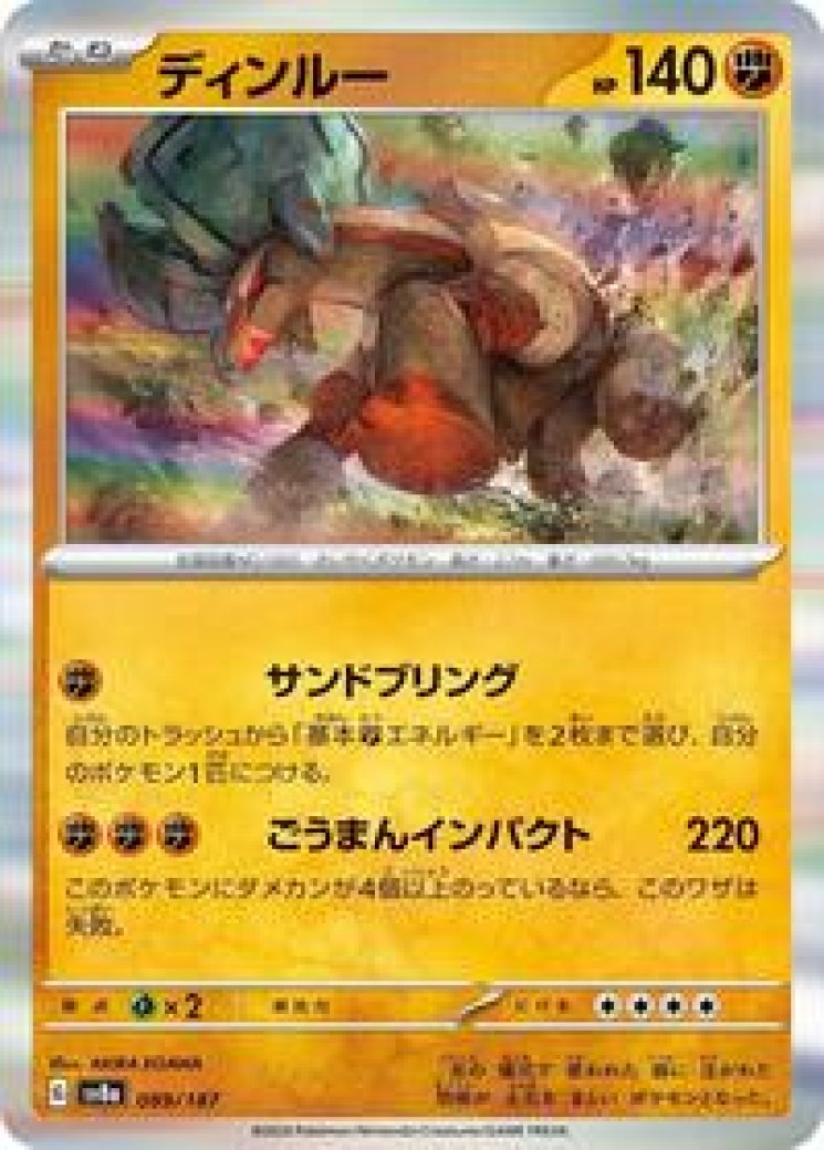 pokemon card sets in order of release Pokmon TCG: 10 Greatest Expansions of All Time, Ranked