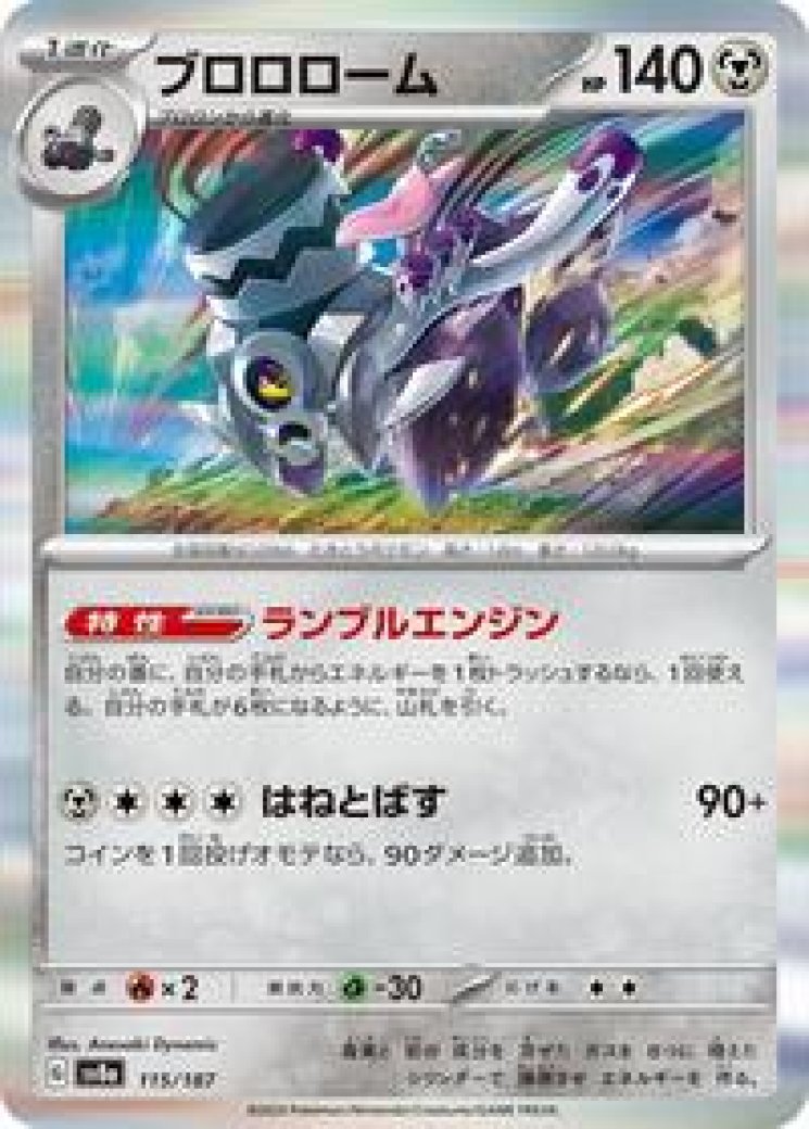 pokemon cards basic Zapdos | Pokmon TCG: Pokmon GO