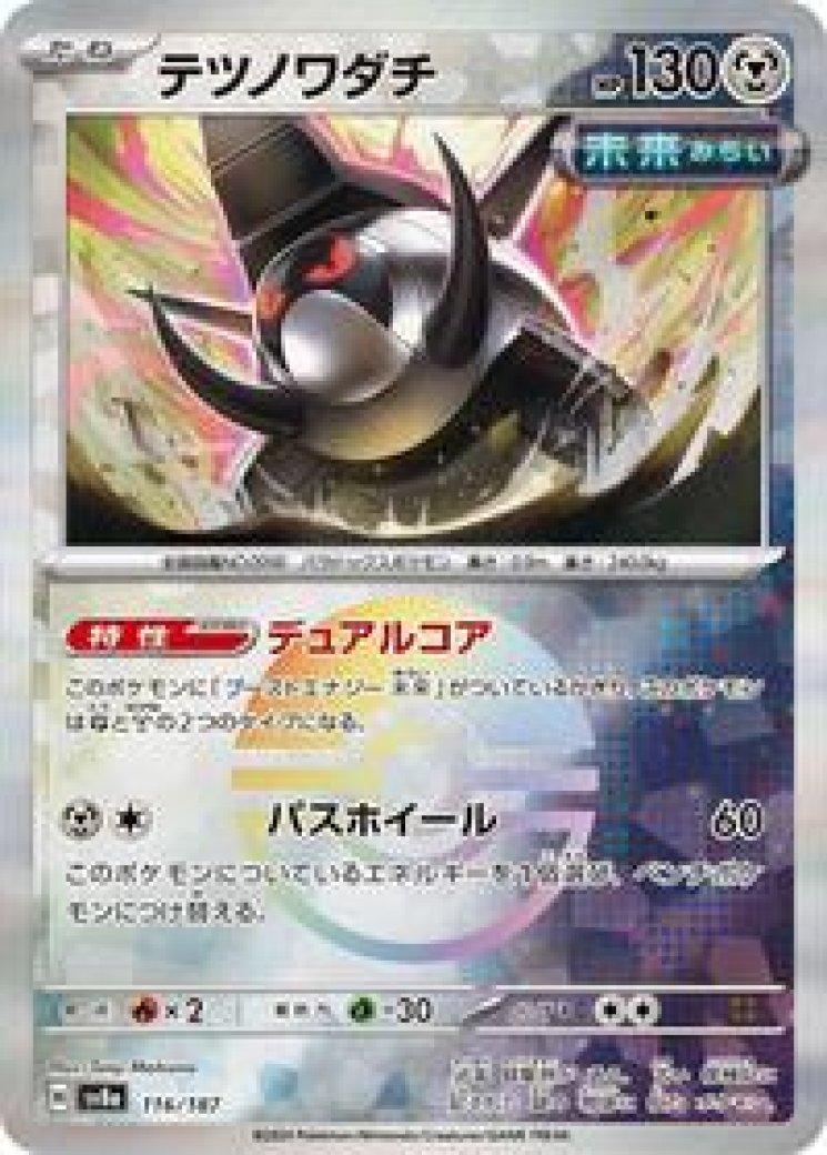 lass pokemon card eBay Auction Item 395800734174 TCG Cards 1999 Pokemon Game