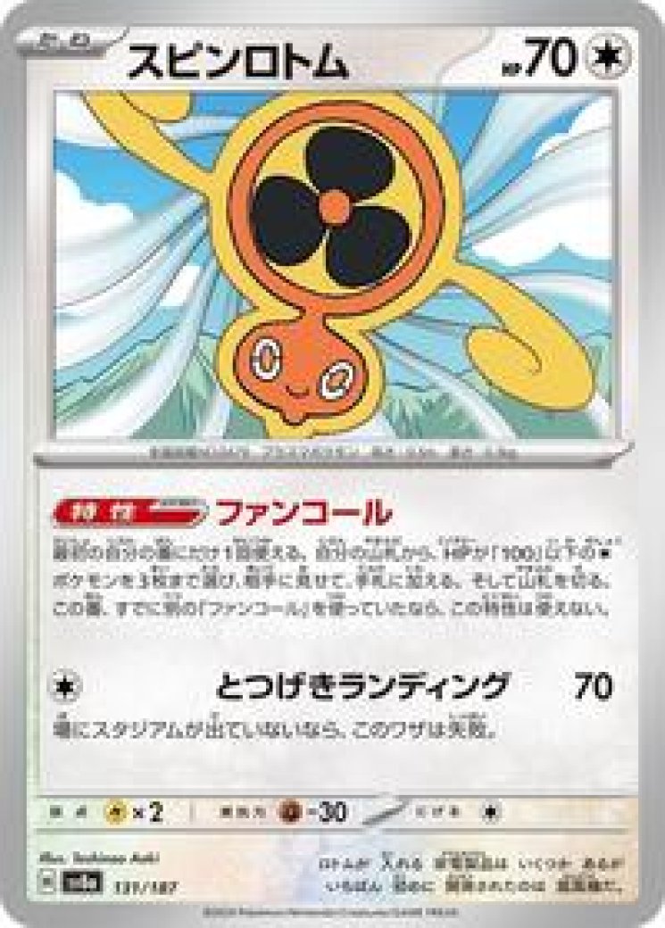 pokemon mega evolution booster box enhanced Pokemon TCG Mega Evolution - Enhanced Booster Box (Includes a bonus Promo  Card)