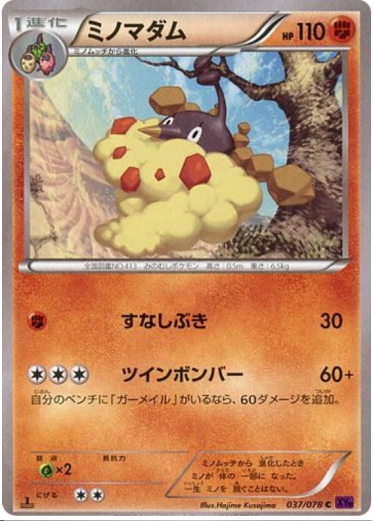 real or fake pokemon card How to Know If Pokmon Cards Are Fake: Ultimate Guide