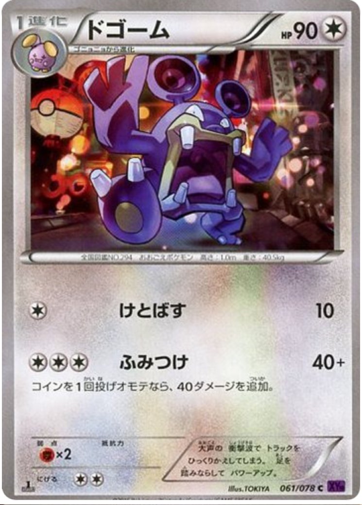 pokemon 151 booster box prices Pokémon 151 Booster Box (sv2a) [JP]