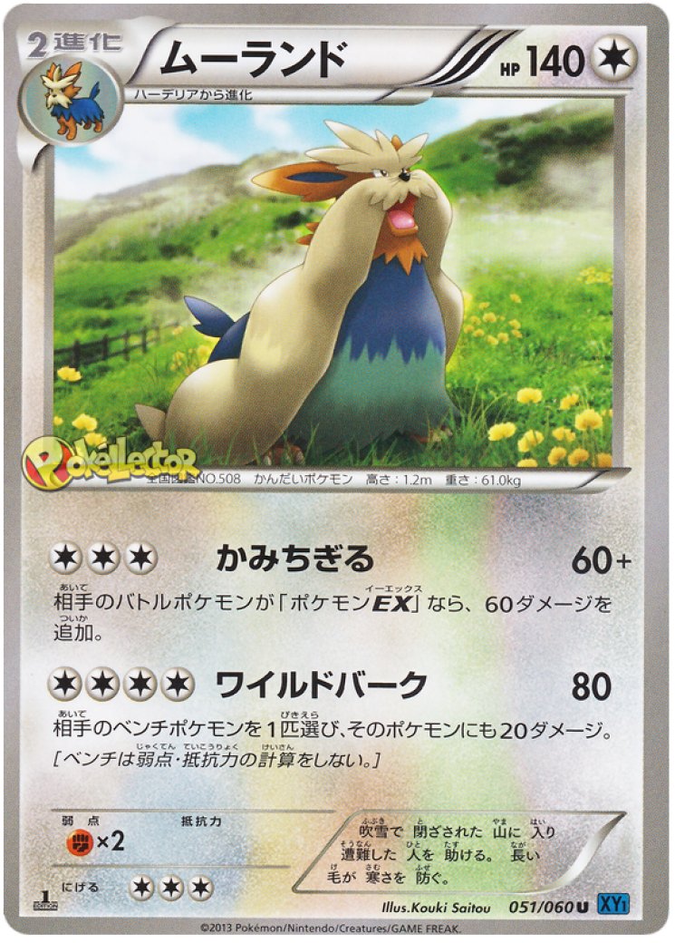 lugia pokemon card worth Lugia ex - Trading Card Game Classic