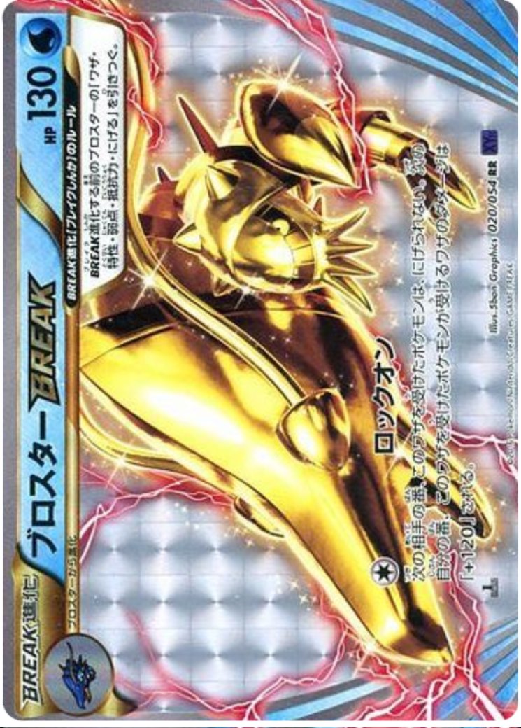 how can you tell if a yugioh card is fake How To Spot Fake Yu-Gi-Oh Cards