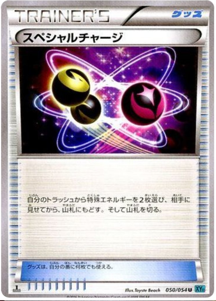 chimchar pokemon card price Chimchar 12/25 Mcdonald's Pokemon 25th Anniversary Holo Pokemon Card N